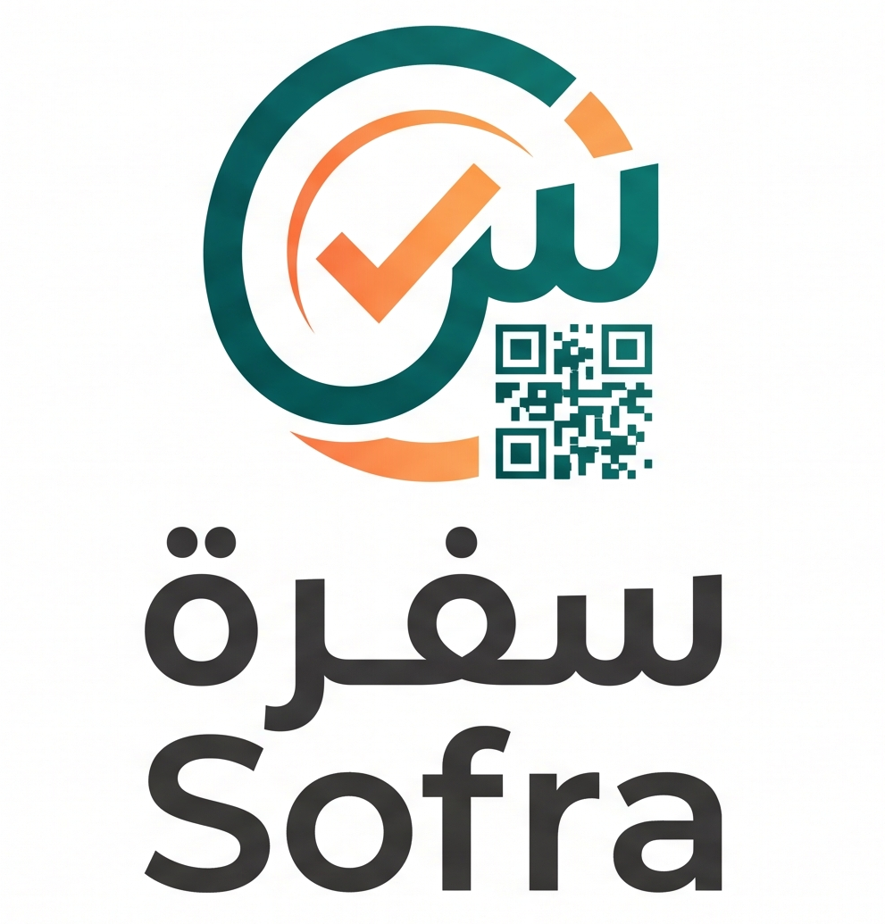 منصة سفرة